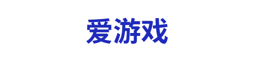电竞赛程